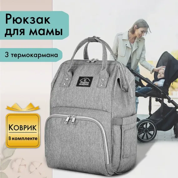 Рюкзак Brauberg