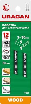 URAGAN T119BO, T-хвост., фигурный рез,HCS, шаг 2 мм, 50 мм, 2 шт, полотна для лобзика (159482-2)
