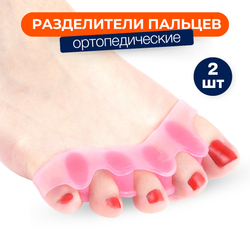 Корректоры на 5 пальцев стопы, 1 пара, цвет розовый