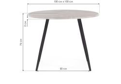 Деревянный стол Абилин 100х76 мрамор светло-серый / черный матовый