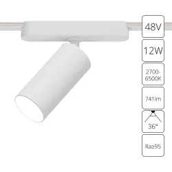 Магнитный трековый светильник Arte Lamp   SMART