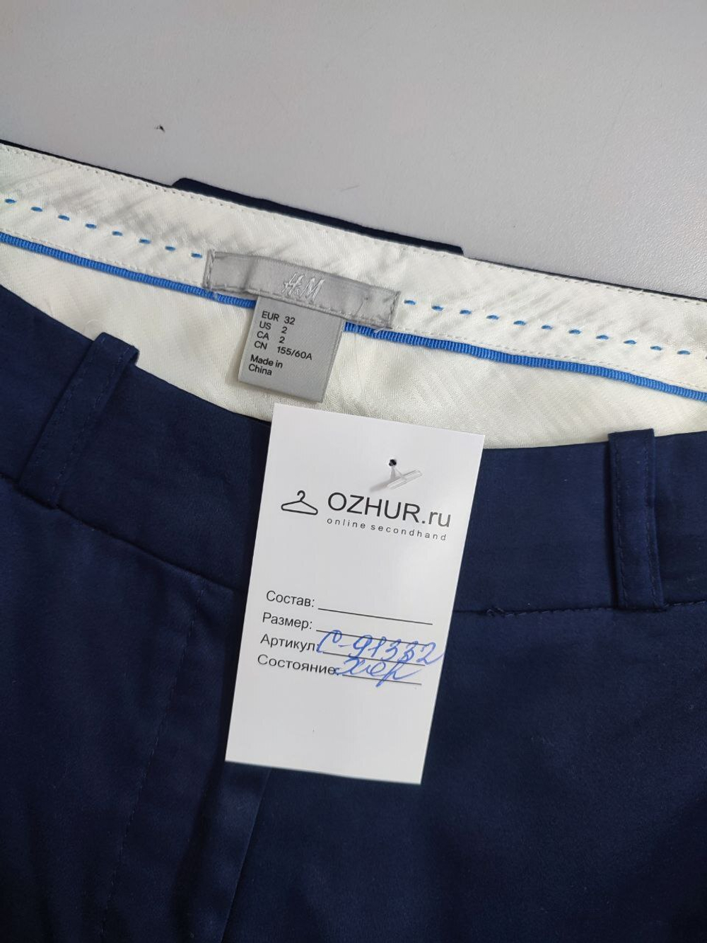 Брюки H&M классические 38 размер