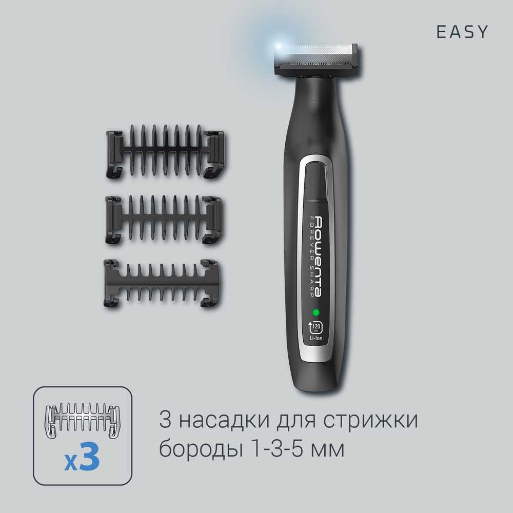 Триммер для бороды Rowenta Forever Sharp TN6000F5