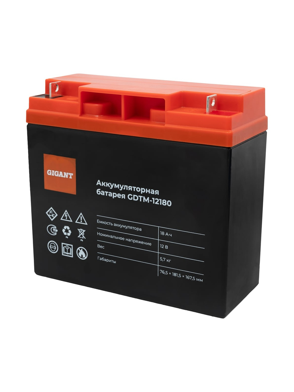 Аккумуляторная батарея Gigant GDTM-12180