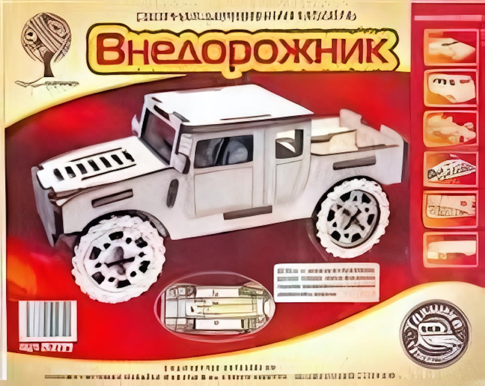 Внедорожник-1 с резиновым двигателем (Чудо-дерево)