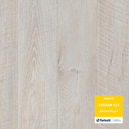 Ламинат ARTISAN Дуб Лувр Модерн 9 мм