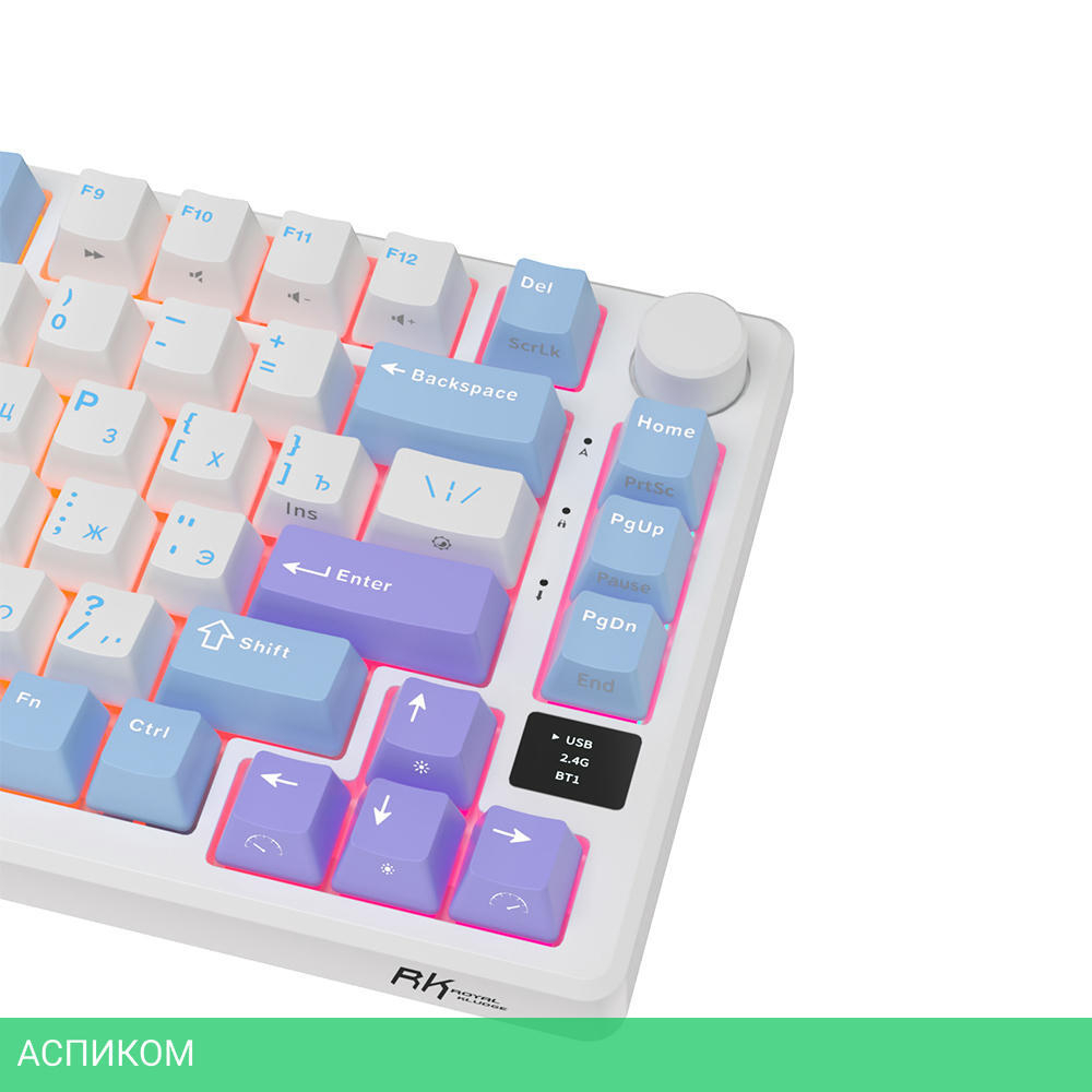 Клавиатура Royal Kludge RK-M75 K Silver switch/Taro milk