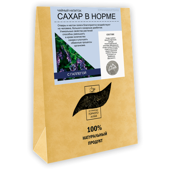 Tea drink "Sugar is normal" with Galega 100 gr