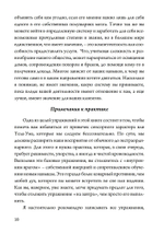Техники современного шаманизма (PDF)