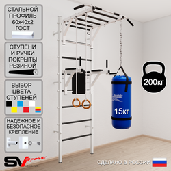 Шведская стенка Sv Sport усиленная 6411 (Турник рукоход/Брусья/Кольца/Цепь/Мешок 15кг)