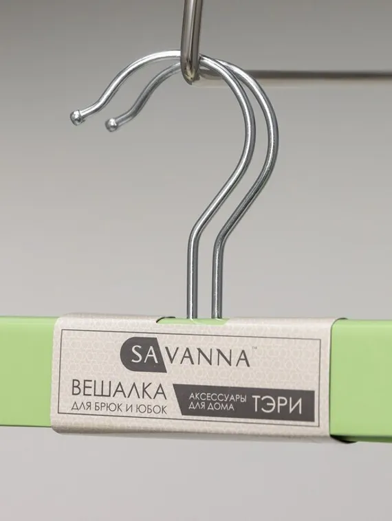 Вешалка деревянная для брюк и юбок с зажимами SAVANNA «Тэри», 28×11,5×2,8 см, цвет зелёный
