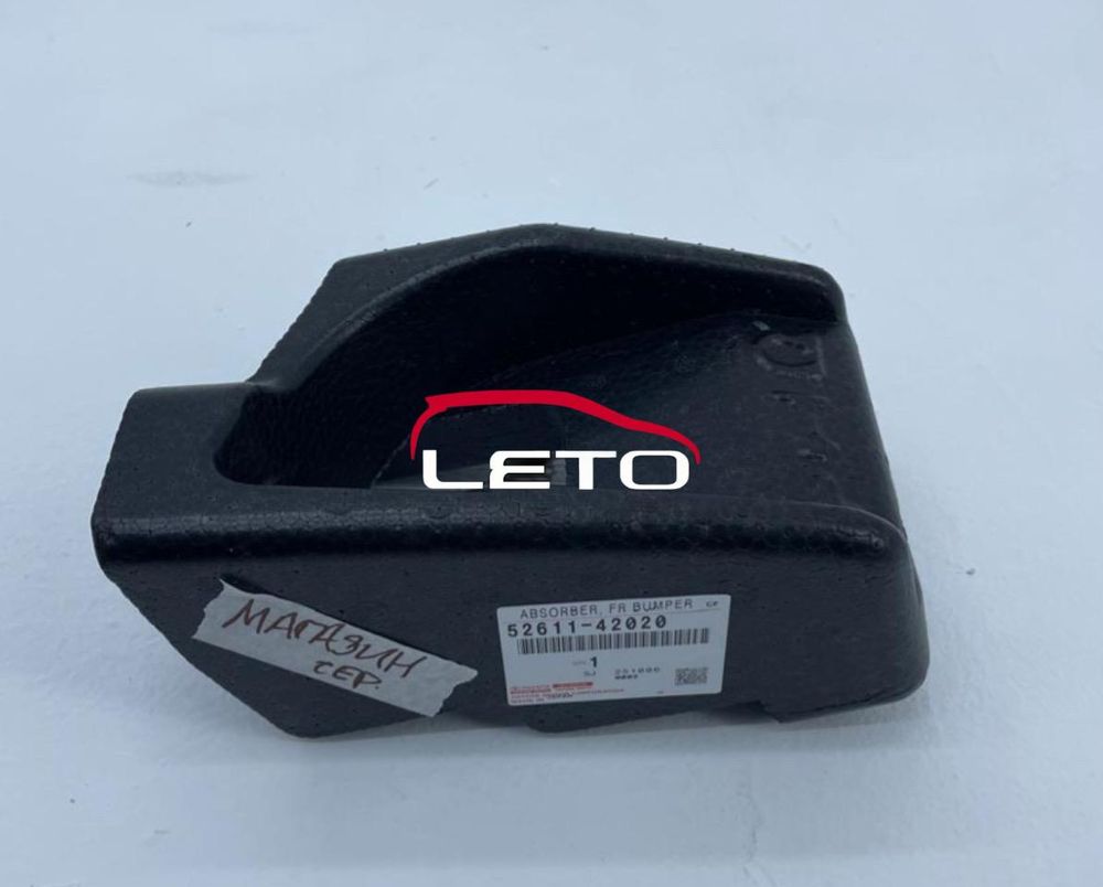 Усилитель бампера 52611-42020 5261142020