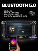 Автомагнитола TS10 для VAG (крутилки)