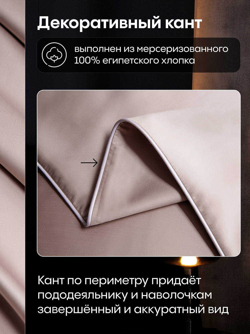 КПБ Однотонный Сатин Премиум OCP002, 2 спальный, 4 наволочки