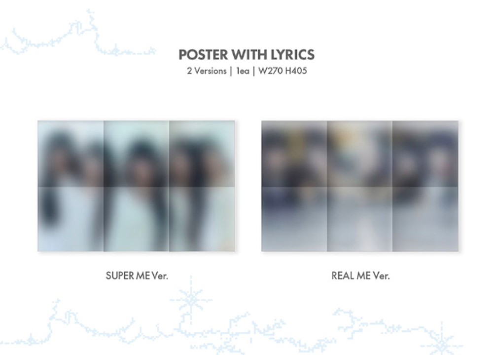 Альбом ILLIT - 1st Mini Album SUPER REAL ME
