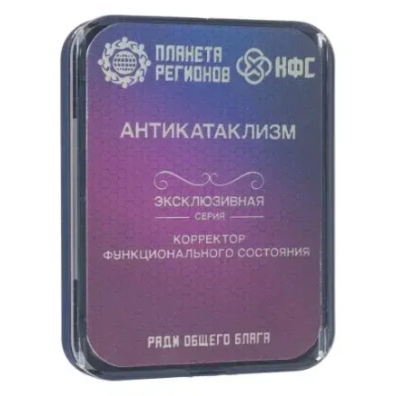 КФС «АНТИКАТАКЛИЗМ» КФС Кольцова 8 элементов