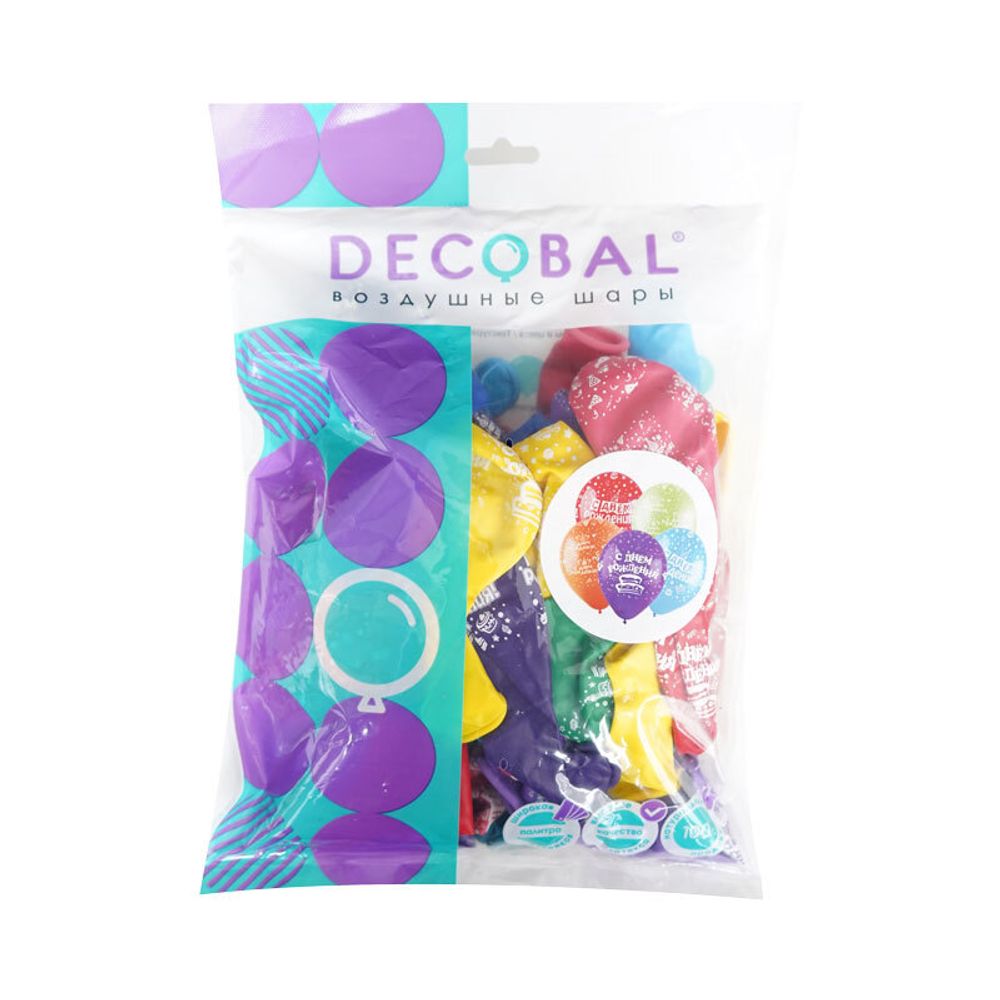 Шар (12''/30 см) С Днем Рождения, Универсальный, Ассорти Пастель 5 ст.   50 шт.