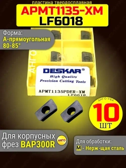 APMT1135 PDER LF6018 пластина резец для фрезы 10 штук твердосплавная фрезерная по металлу