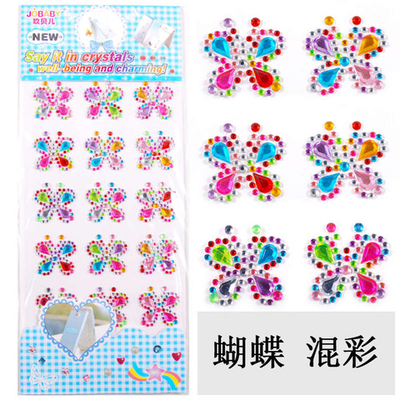 Стразы самоклеющиеся бабочки разноцветные 2 см 12шт