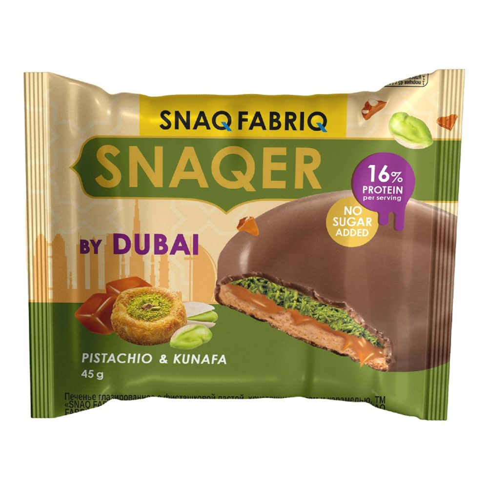 Snaq Fabriq Snaqer Cookie Печенье в глазури (45 гр.)