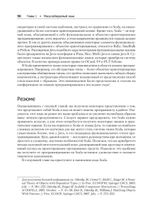 Scala. Профессиональное программирование. 4-е изд.