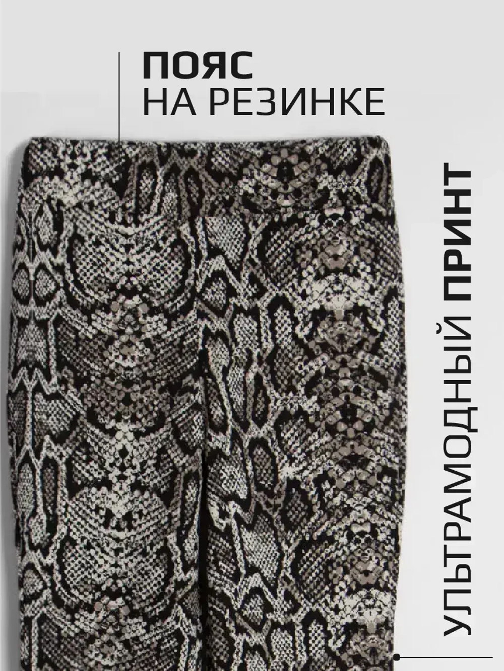 Бежевый костюм для девочки в сад