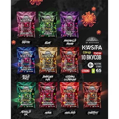 ПЛАСТИНКИ Kasta Classic STRONG (65 шт/упаковка)