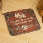 Набор для бани с принтом «Крутой мужик», 4 предмета: шапка, рукавица, тапочки, коврик, войлок, тёмный, «Банная забава»