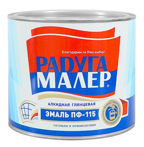 Эмаль ПФ-115 РАДУГА белая мат.  0,9кг