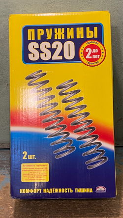 Пружины задней подвески Нива 4х4/Легенд/Урбан (к-т)