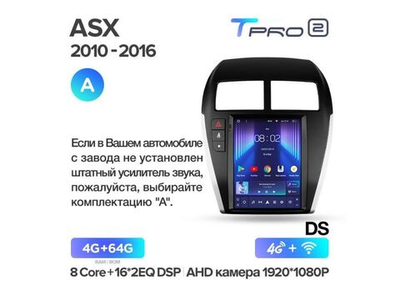 Магнитола Teyes TPRO 2 3-32 Mitsubishi ASX 1 2010 — 2016 9.7" (B)