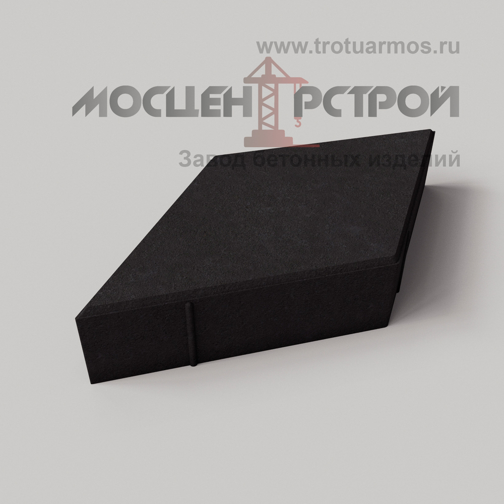 Тротуарная плитка Ромб 400х200х60