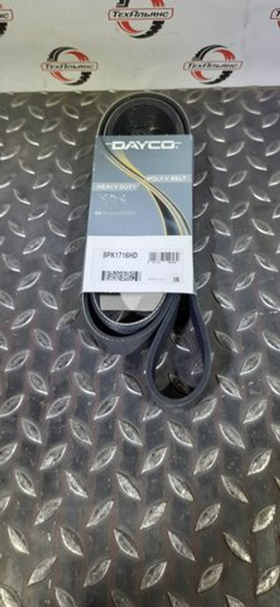 Ремень 8PK1716