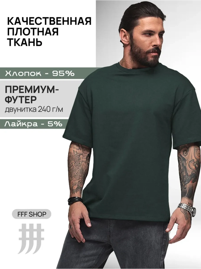 Футболка зеленая оверсайз плотная хлопок