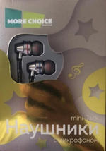 Наушники More Choice P71