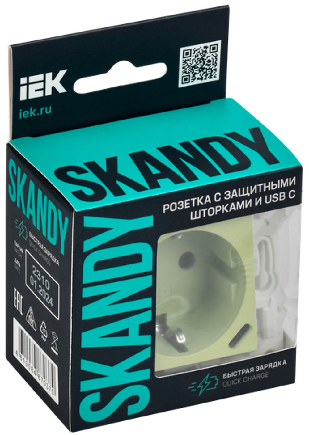 SKANDY Розетка с заземлением с защитными шторками 16А с USB C 18Вт SK-R17G мятный IEK