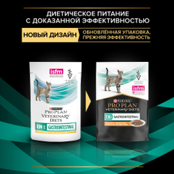 Pro Plan VET EN (курица) 85 г - диета консервы (пауч) для кошек при проблемах пищеварения (желе) Gastrointestinal ST/OX