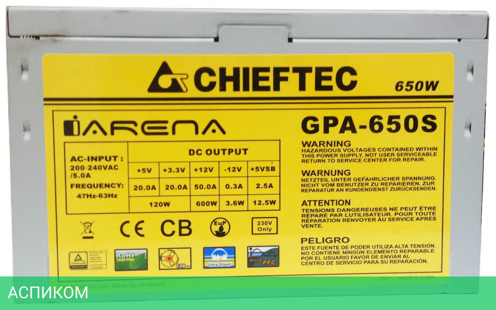 Блок питания Chieftec iArena 650W (GPA-650S)