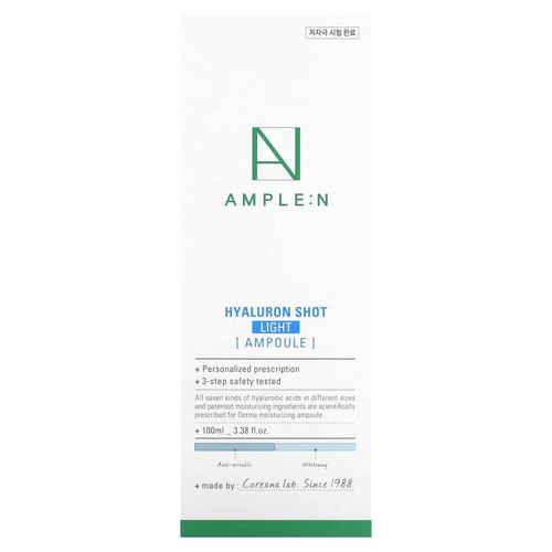 AMPLE:N, Hyaluron Shot, Light, ампула, 100 мл (3,38 жидк. унц.)
