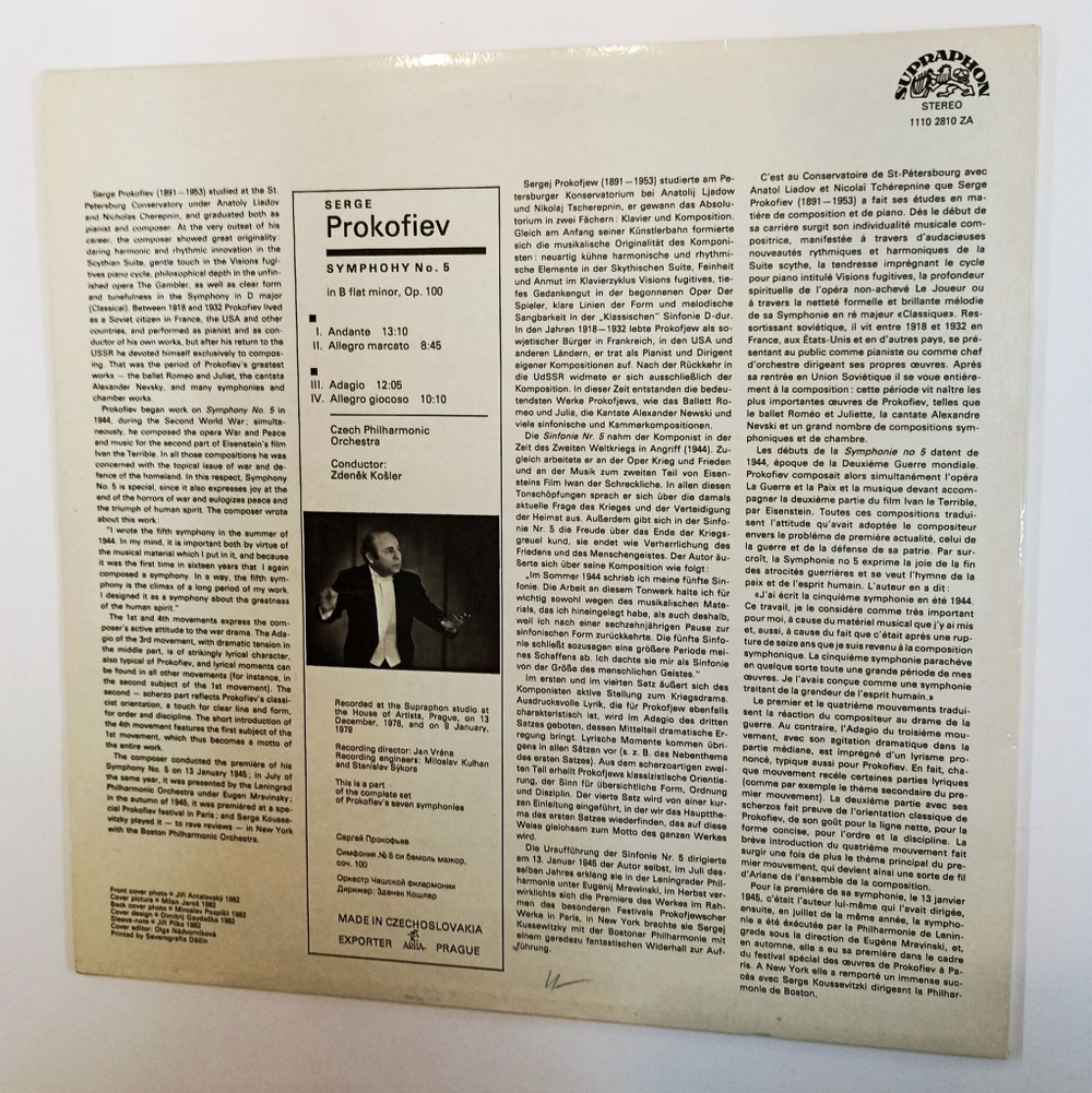 Винтажная виниловая пластинка LP S. Prokofiev С. Прокофьев Symphony Симфония No. 5 (Чехословакия 1982)