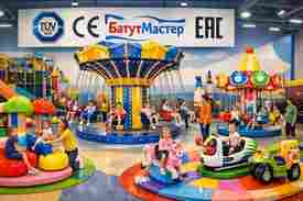 Как выбрать карусель для детской игровой комнаты: виды, функции и возрастные особенности