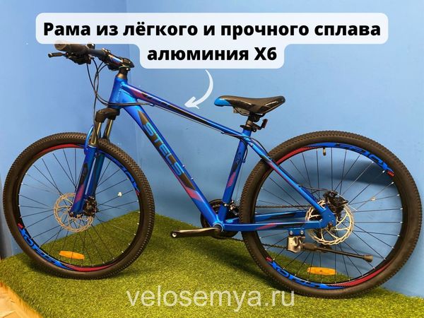 Горный алюминиевый велосипед Stels 27.5 Navigator 720 MD