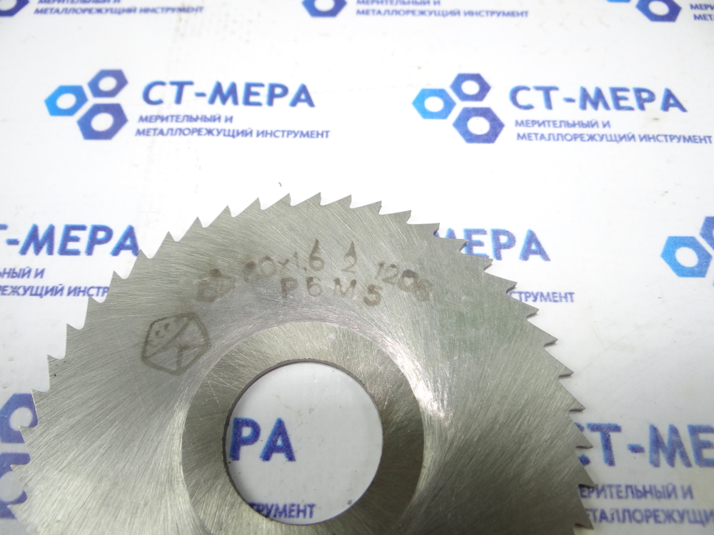 Фреза отрезная по металлу 80х1.6х22мм. z=48 Р6М5 с фаской без ш/п