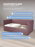 Диван - кровать с подъёмным механизмом  180х90 см Crecker UP ткань Микровелюр