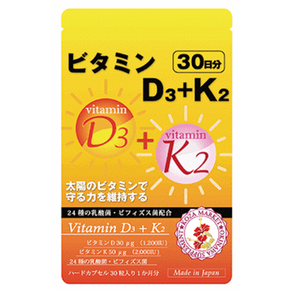 Витамин D и витамин К на 30 дней