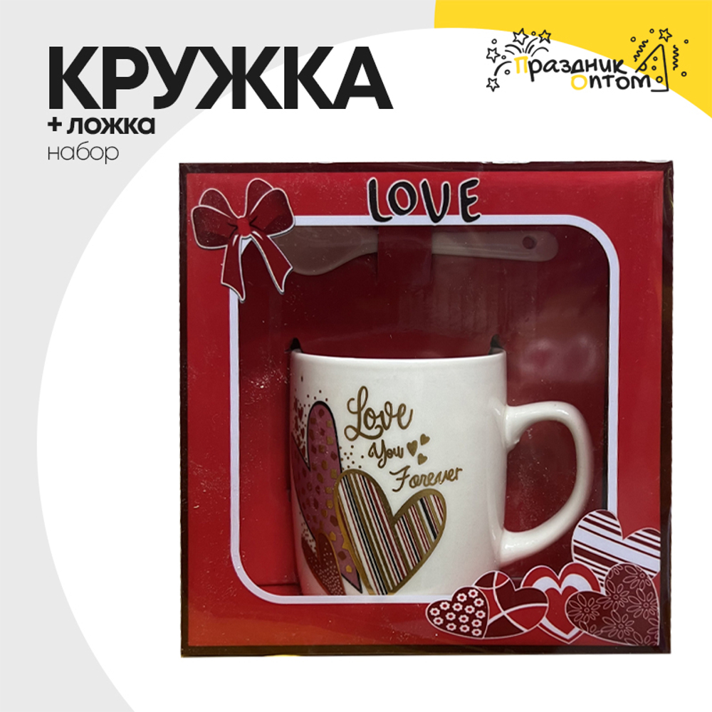 Кружка + Ложка Набор "Love"