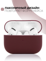 Чехол КАРТОФАН для Apple AirPods Pro (арт. AIRPRO-SLIM-SILICON-BURGUNDY)
