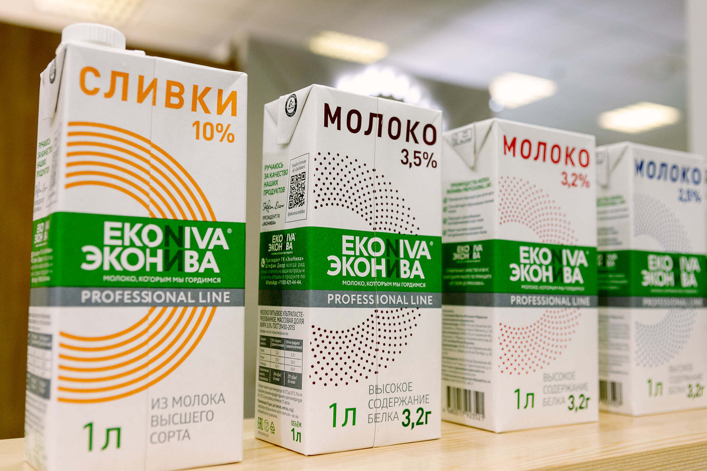 Молоко "ЭкоНива" для кофеен: идеальный выбор для профессионалов