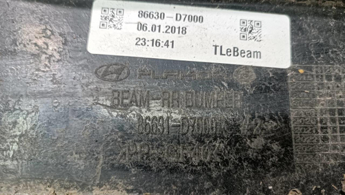 Усилитель задний Hyundai Tucson 3 (2015-2021)