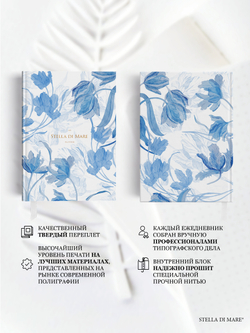 Подарочный набор Smart - Pure